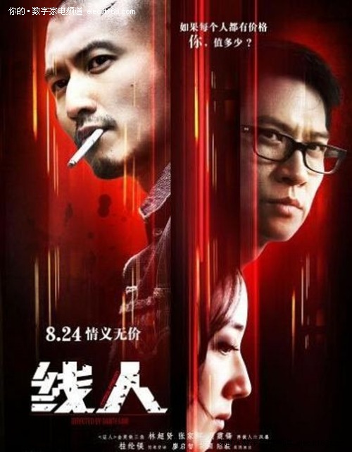 办理阿尔梅里亚大学学信网